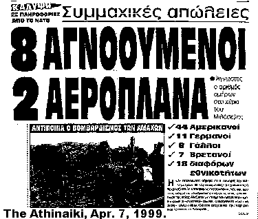 2ath4-07.gif (8561 bytes)