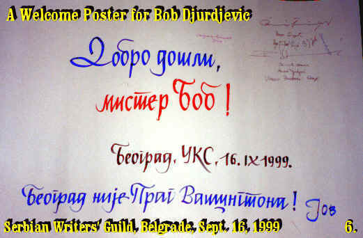 wpe24.jpg (26607 bytes)